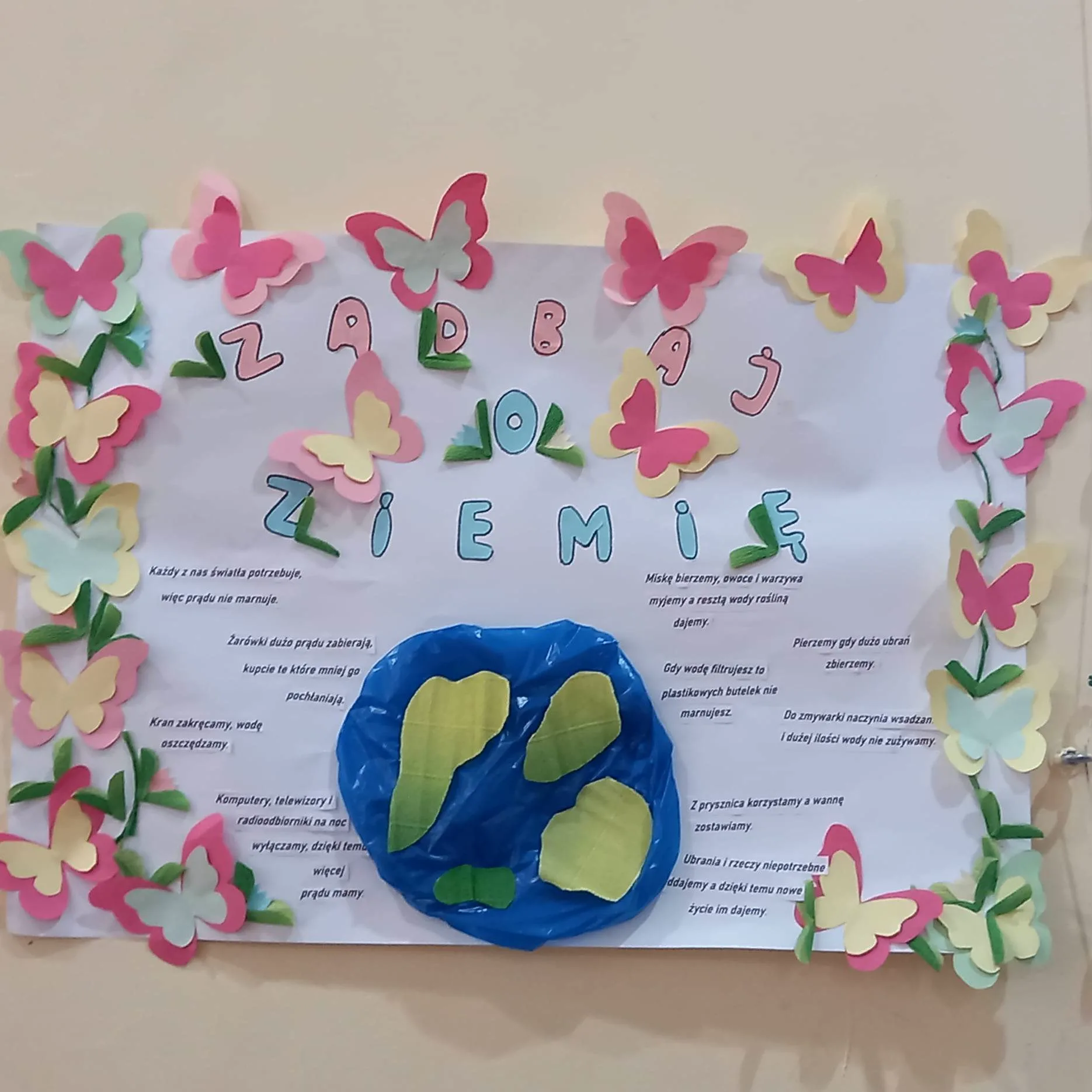 344800730 1028154045256998 8677045549352377134 n