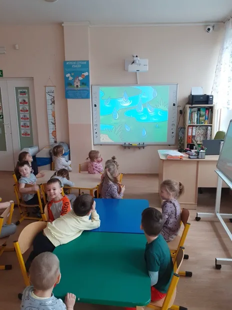 "Interaktywne przedszkolaki"